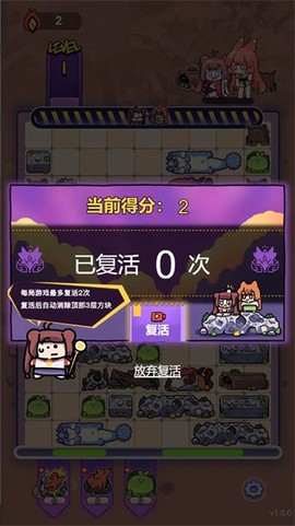 猫之茗:茉莉的试炼图2