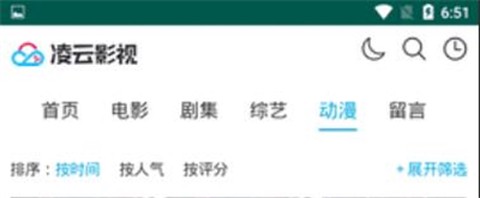 凌云影视[图1]