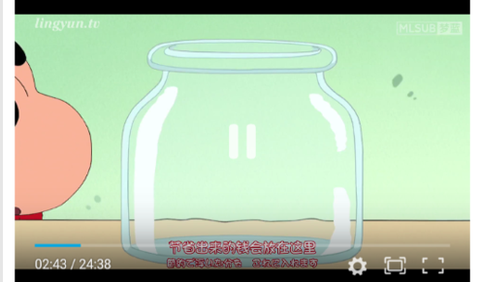 凌云影视图3