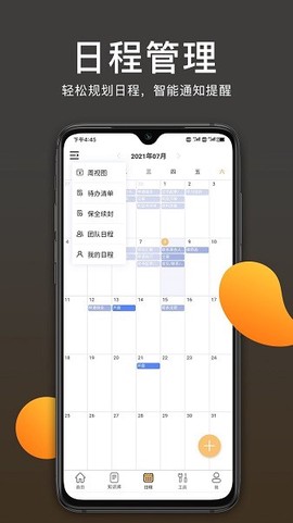 案件云[图2]