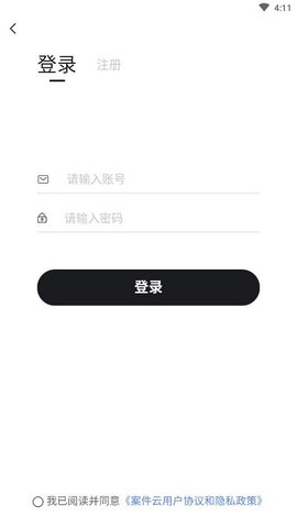 案件云图2