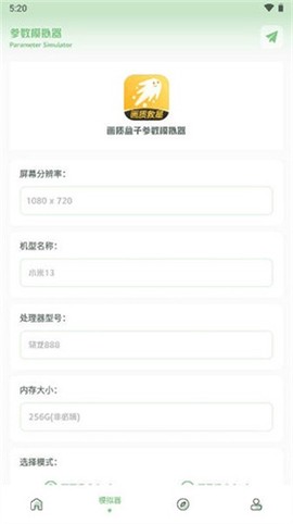 画质救星图1