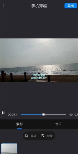剪同款[图3]