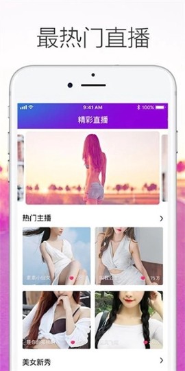 爱视频[图1]