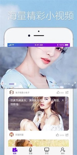 爱视频图3