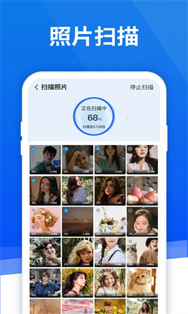 极速恢复精灵[图1]