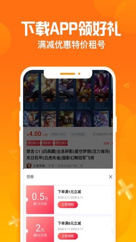 淘号猪图1