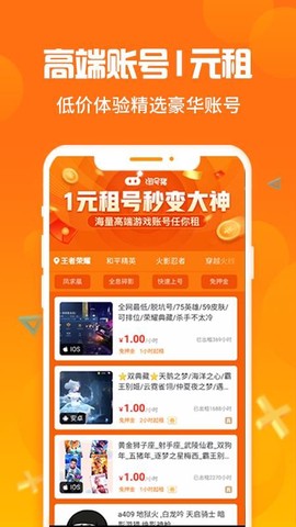 淘号猪图2