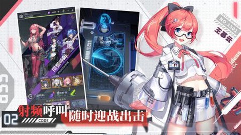 超次元女神图3