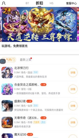 手游壕折吧图1
