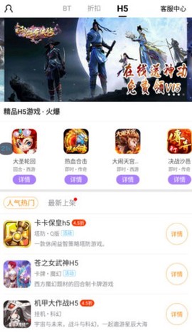 手游壕折吧图3