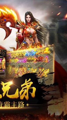 热血皇城图1
