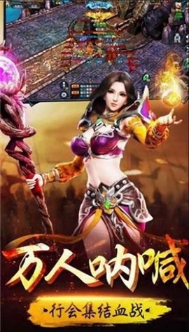 杀神恶魔高爆图2