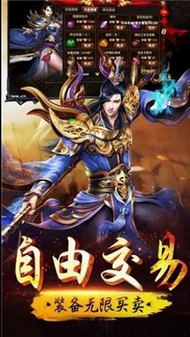 杀神恶魔高爆图3