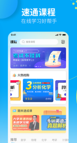 大学答案君[图1]