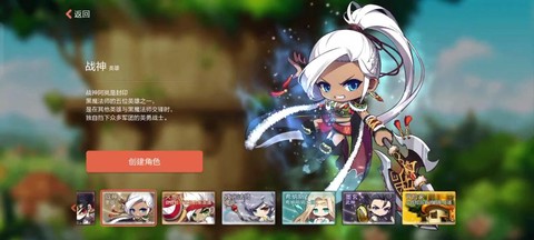 冒险岛2如何刷金币
