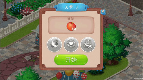 消消餐厅[图3]
