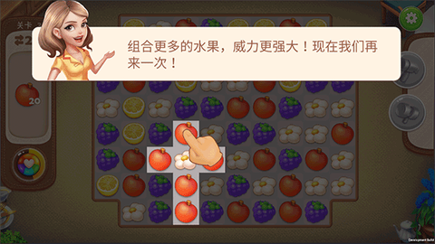 消消餐厅[图4]