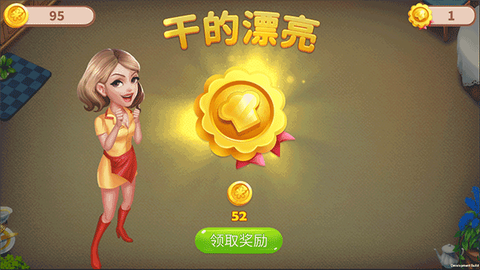 消消餐厅[图5]