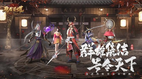 忍者荣耀图3
