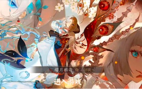 阴阳师这个游戏怎么样