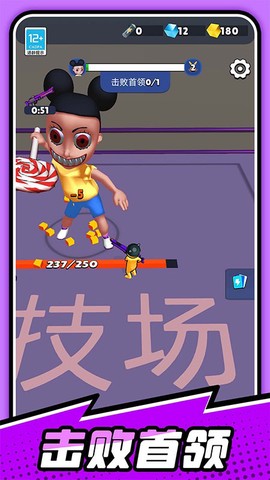 点点奇兵图1