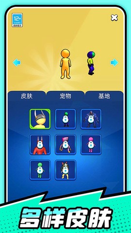 点点奇兵图2
