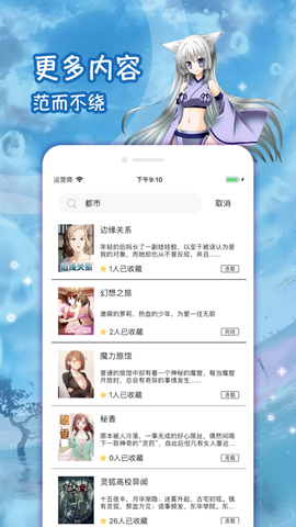 lezhin[图3]