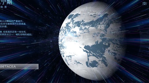 星球探索[图1]