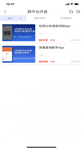 小鹿线图3