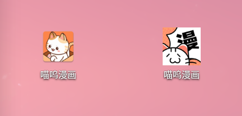 喵呜漫画[图1]
