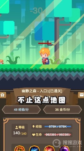 异世冒险之旅[图1]