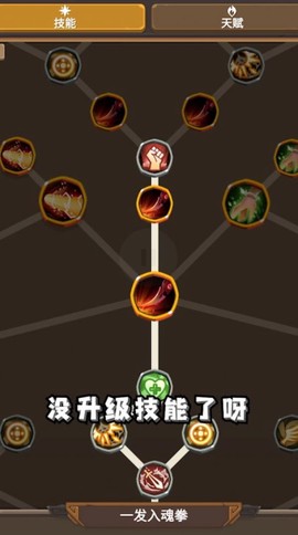 异世冒险之旅图1
