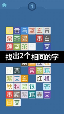 我眼神贼溜图3