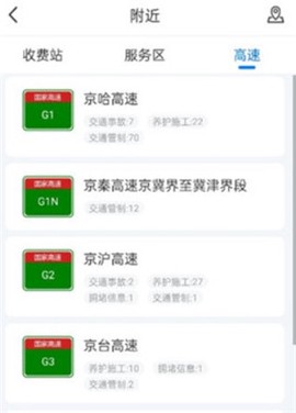 尚高速[图1]