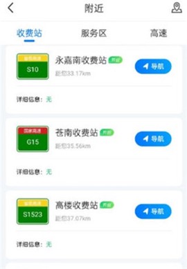 尚高速[图3]