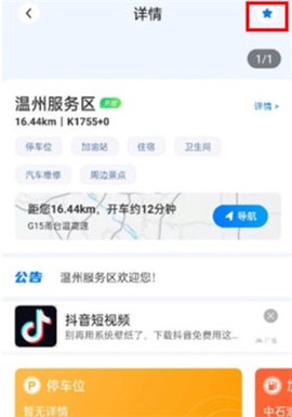 尚高速[图4]
