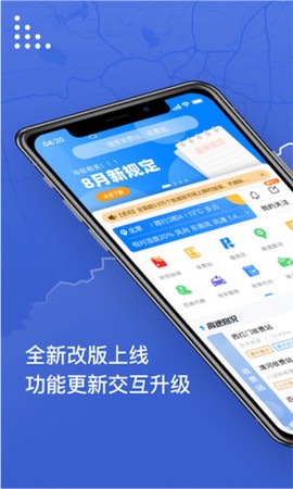 尚高速图1