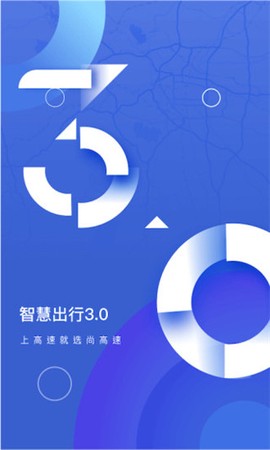 尚高速图2
