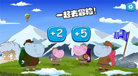 佩奇生活逃生室[图1]