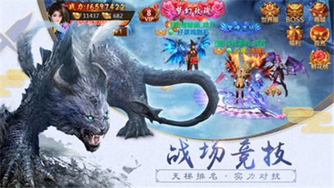 战鲲仑[图2]