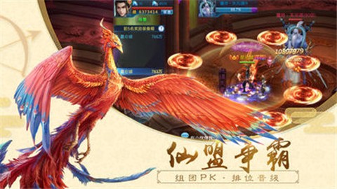 战鲲仑图1
