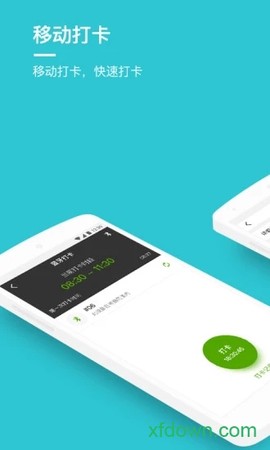劳动力管理云[图2]