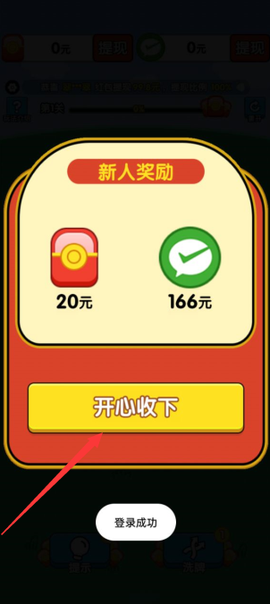 搬了个砖[图4]