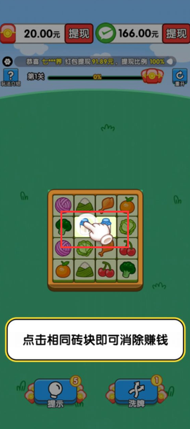 搬了个砖[图5]