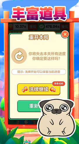 搬了个砖图1