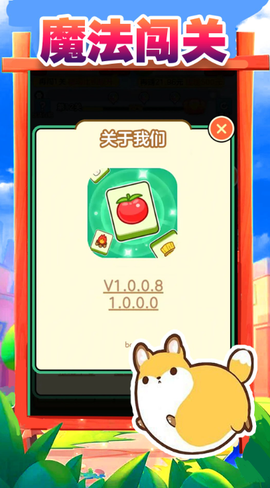 搬了个砖图2