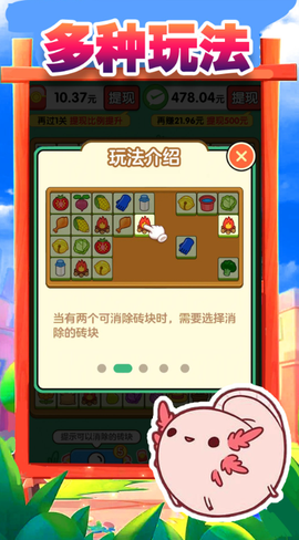 搬了个砖图3