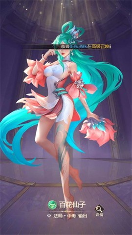 一骑学院[图1]