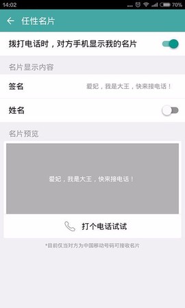 阿里小号图2